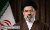 پیام حضرت آیت‌الله سیدمجتبی حسینی خامنه‌ای رهبر معظّم انقلاب اسلامی به‌مناسبت چهلمین روز شهادت قائد عظیم‌الشأن انقلاب (قدّس الله نفسه الزکیه) و مسائل مهم مربوط به جنگ تحمیلی سوم